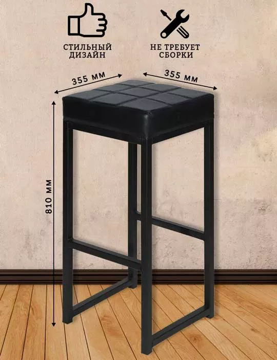 Барные стулья для кухни купить недорого в Москве, черный