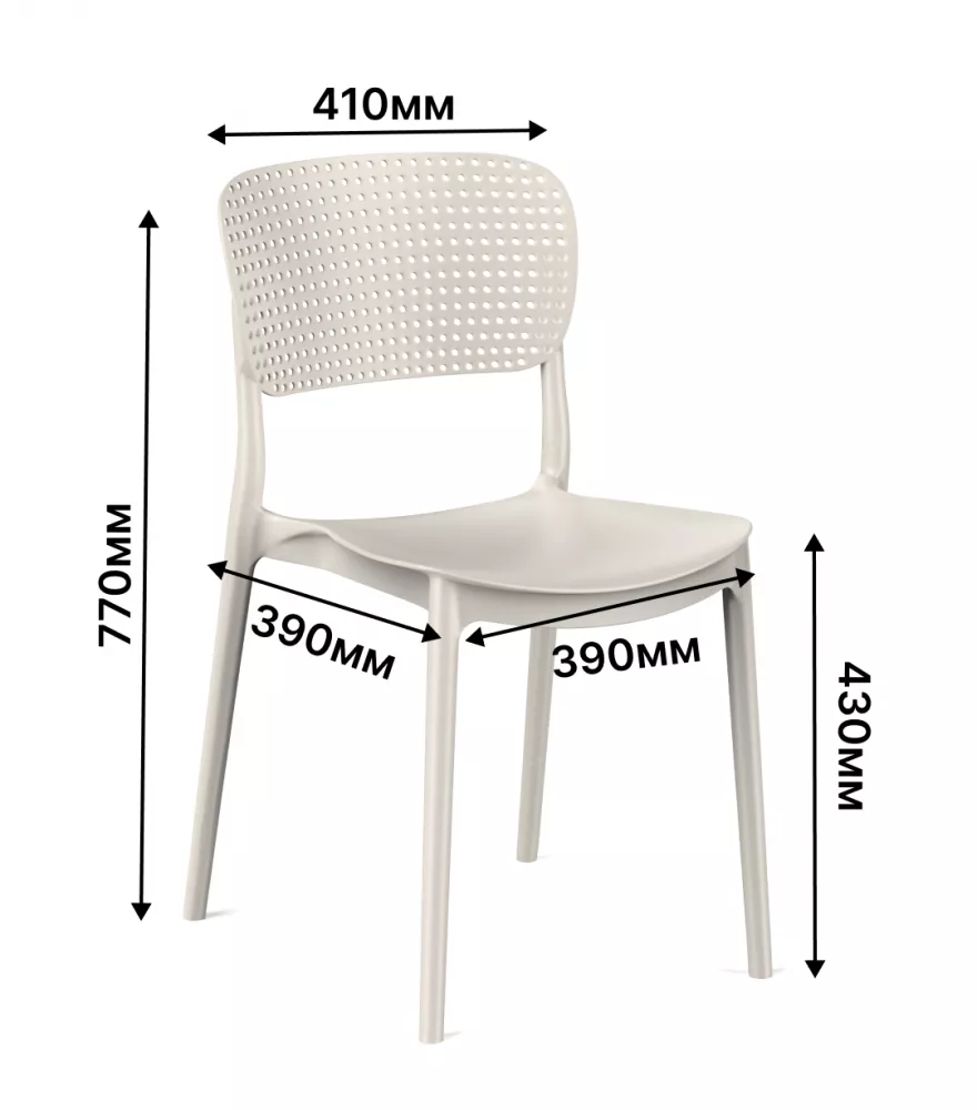 Светло-бежевый пластиковый стул со спинкой купить Светло-бежевый пластиковый стул со спинкой купить