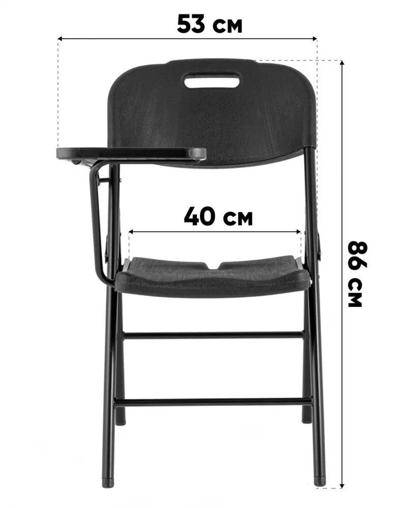 Складные стулья с пюпитром пластиковые для конференц-залов Складные стулья с пюпитром пластиковые для конференц-залов